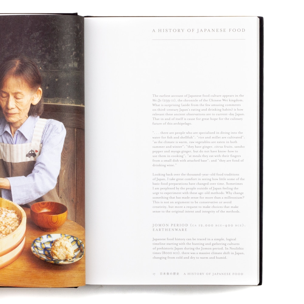 Japan: The Cookbook Japan: The Cookbook