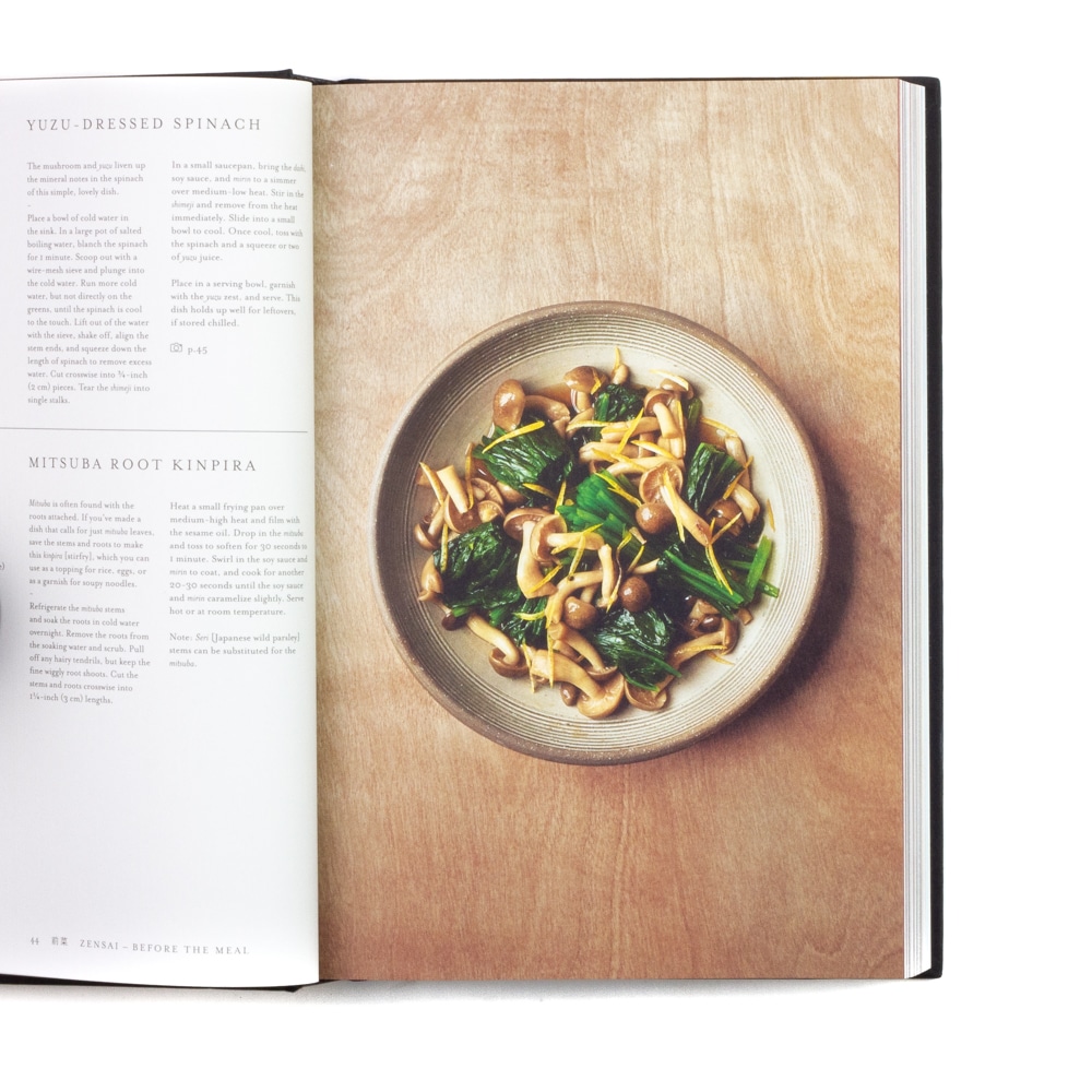 Japan: The Cookbook Japan: The Cookbook